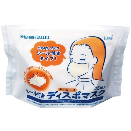 タキレーヌ シール付きディスポマスク 4
