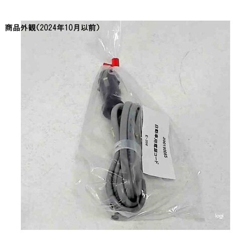 自動車用電源コード E−356 2001