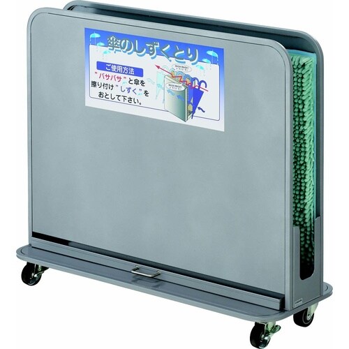 傘しずく取りNHD YA−88L−SB