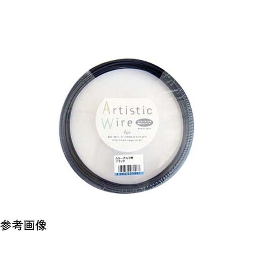 アルミ線 ブラック 3.0×10m 76