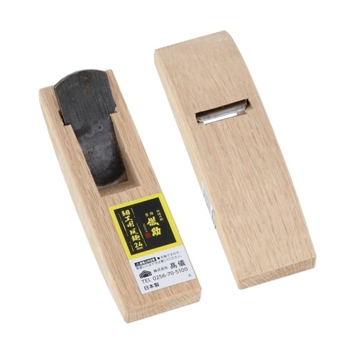 細工用反鉋 24mm