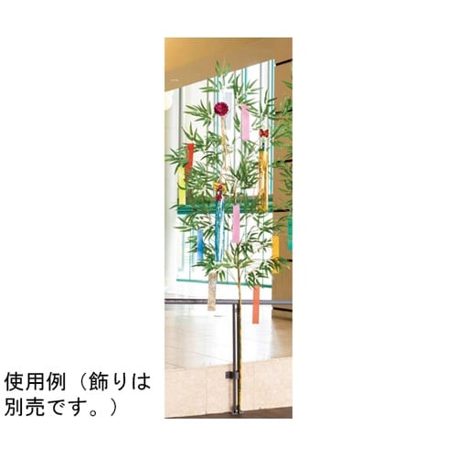 組立式七夕大笹240cm(飾り別売) 3