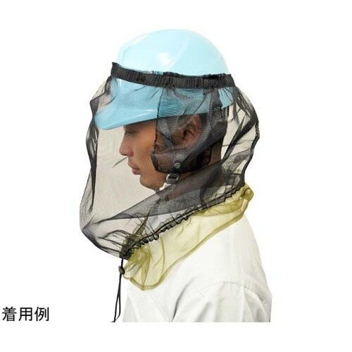 ヘルメット用防虫ネット 375507