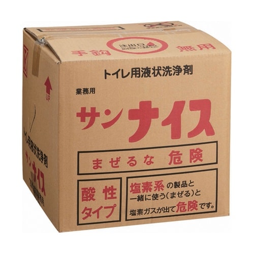 ナイス 20kg C64−20LX−MB