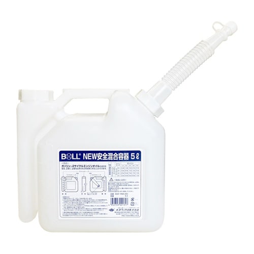 安全混合容器 5L AGX−5NA