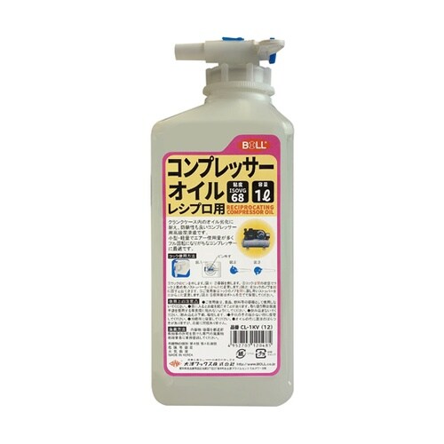 コンプレッサーオイル 1L レシプロ用