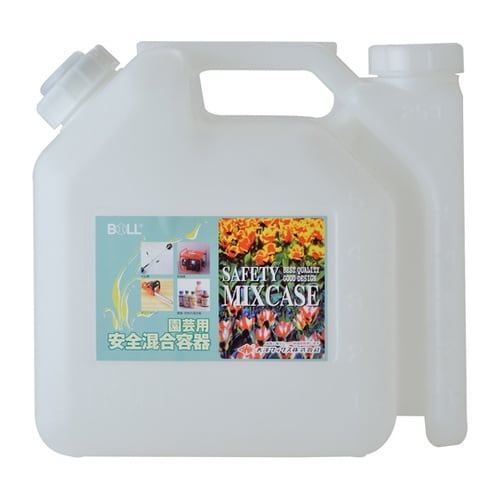 ボール園芸用安全混合容器 5L AGX−