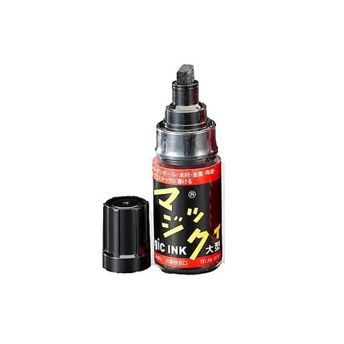 黒/太字 マジックインキ(10本)
