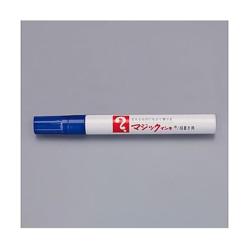 青/細字 マジックインキ(10本)