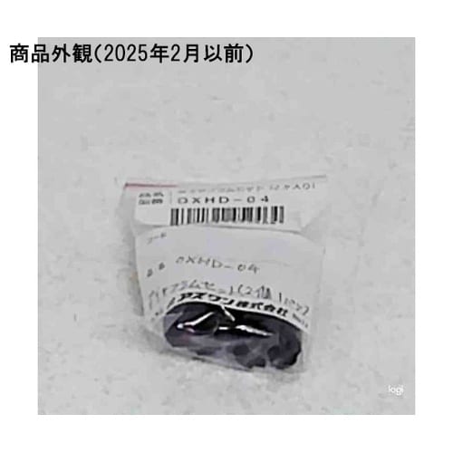 ダイヤフラムセット OXHD−04