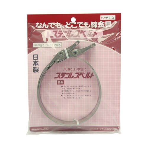 ステンレスベルト(締金具)10×600m