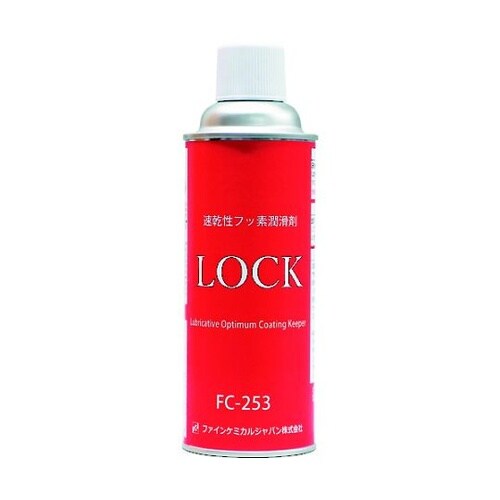 速乾性フッ素潤滑剤LOCK 420mL
