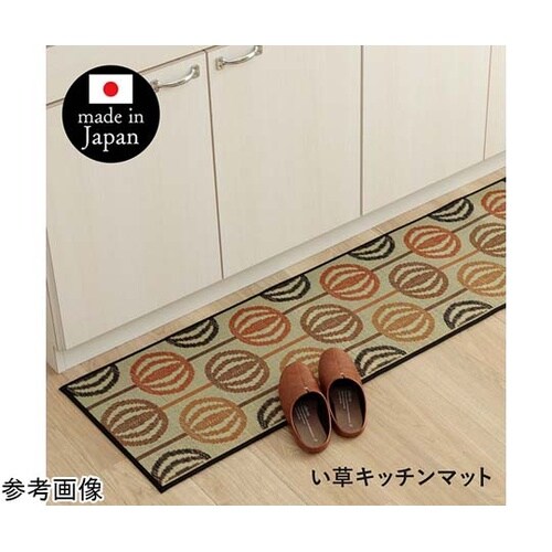 い草キッチンマット オレンジ 約43×2