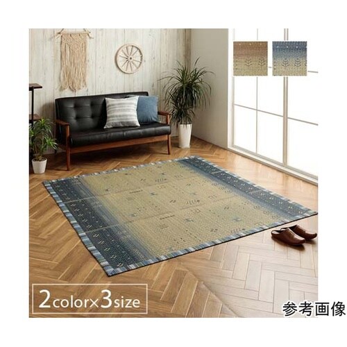 い草ラグ カーペット夏用 ブラウン 約1