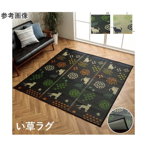 い草ラグ 猫・花柄 ブラック 約180×