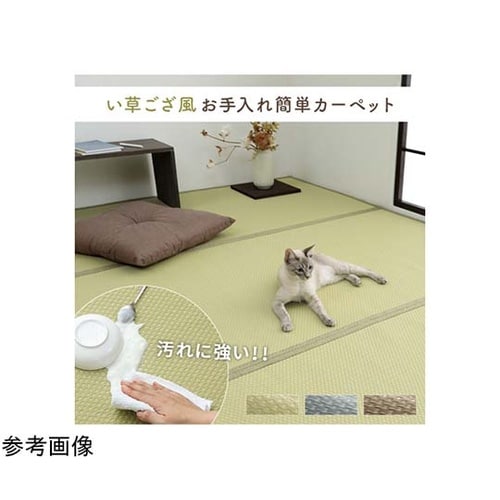 洗える ござ風カーペット グレー 2畳(