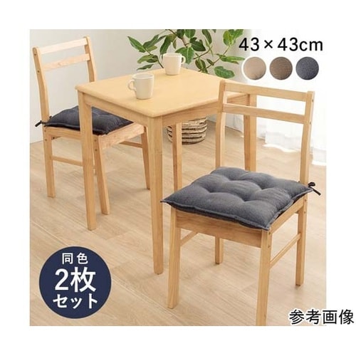 クッション シート ネイビー 約43×4