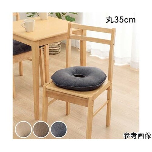 穴あきクッション ネイビー 約35cm丸