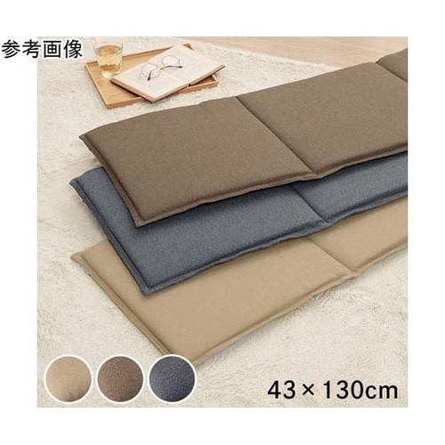 ベンチタイプ フリーシートクッション ネ