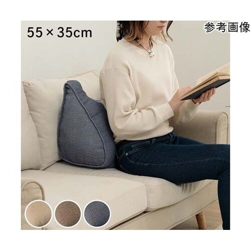 よりかかるセアテクッション ブラウン 約