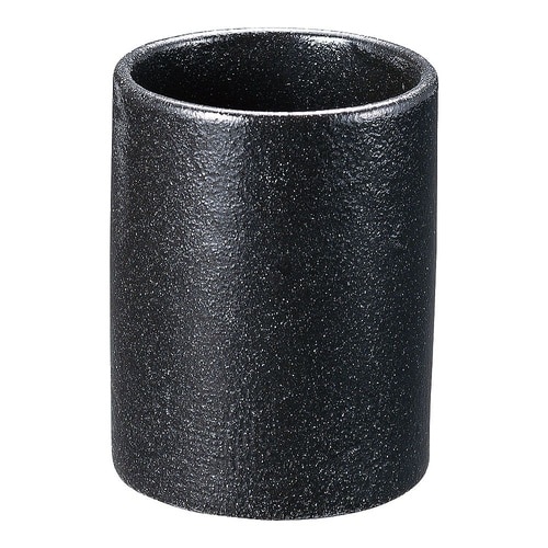 瀬戸黒長湯呑 D03−143