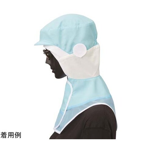 ロングフード アイスブルー S SZ51