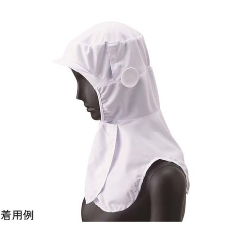 フード ホワイト S DC5182