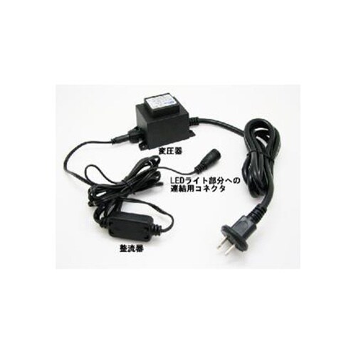 LED流れ星ライト用 24V防水電源 N