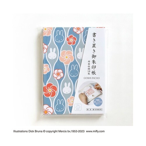 ミッフィー書き置き御朱印帳 立涌梅 ST