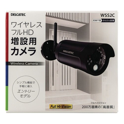 デルカテック 増設用ワイヤレスフルHDカ