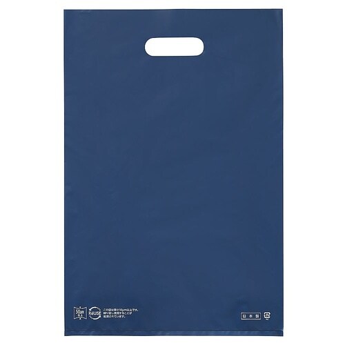 ポリ袋ハード型 ネイビー 25×40cm