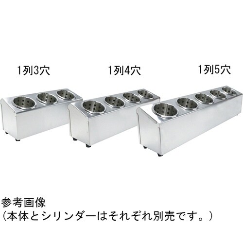 スギコ 18−8シルバーティナー本体 1