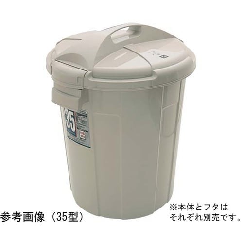 ダスポットペール丸(フタ)70型用 グレ