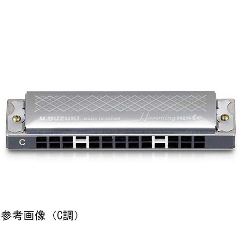 13穴複音ハーモニカ ハミングメイト A