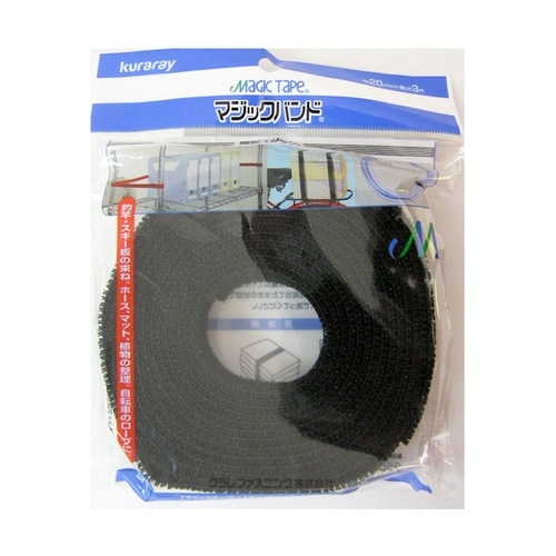 マジックバンド ブラック 20mm×3m