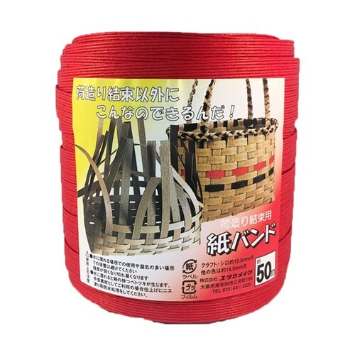 紙バンド 赤 14.5mm×50m BP