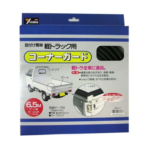 軽トラ用コーナーガード 内幅33mm×6