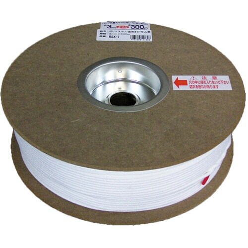 ポリエステル金剛ロープドラム 3mm×3