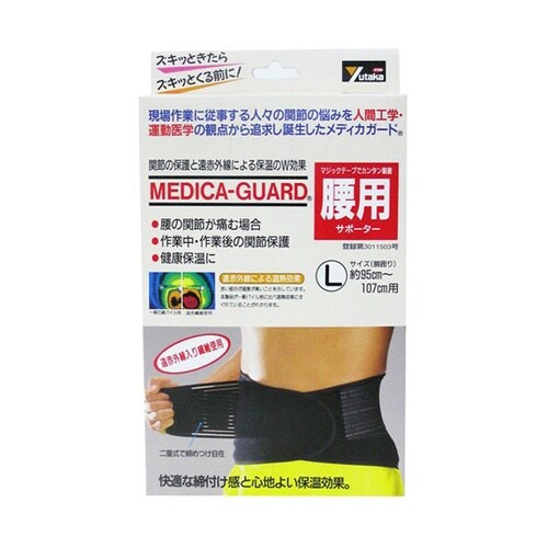 MG−07 メディカガード 腰 L