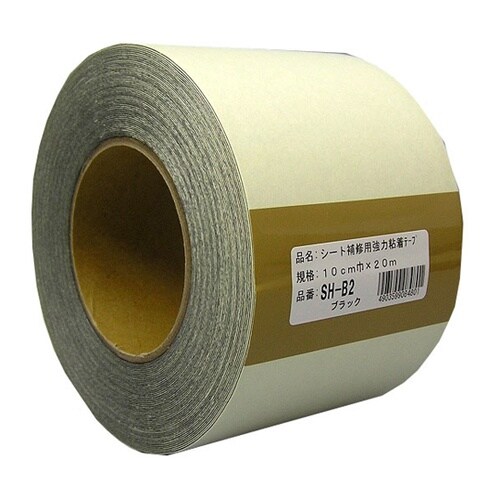 シート補修強力テープ クロ 10×20m
