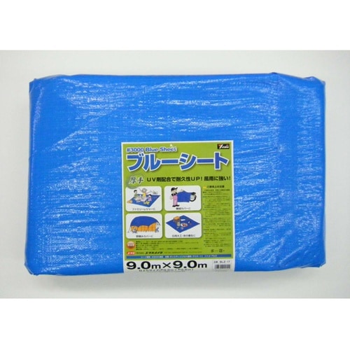 #3000 ブルーシート 8.9m×8.