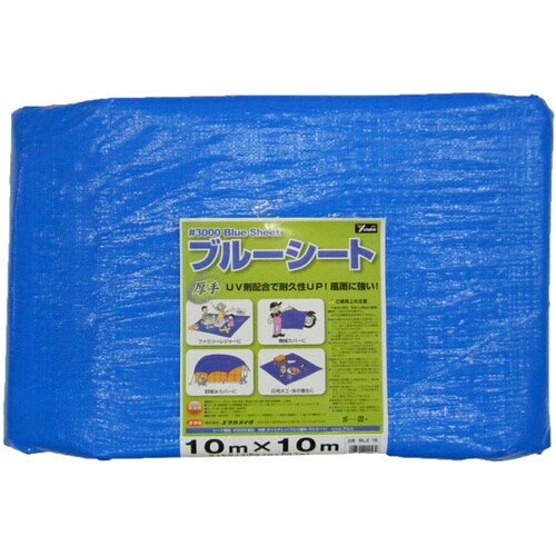 #3000 ブルーシート 10.0m×1
