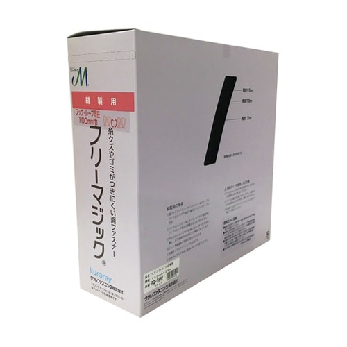 フリーマジック 黒 100mm×25m