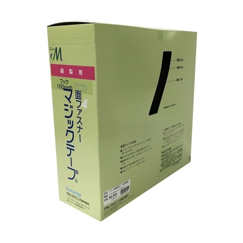 縫製用マジックテープA 黒 100mm×