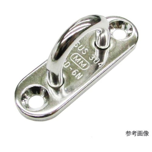 ステンレス パッドアイ(小ねじ付)8mm