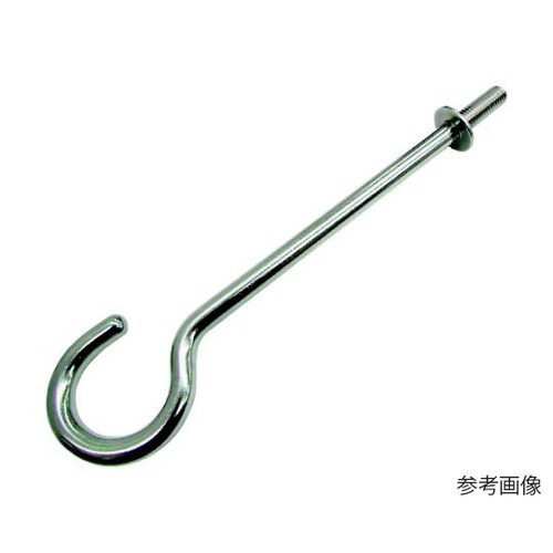 ステンレス ロング吊りフック 線径9mm