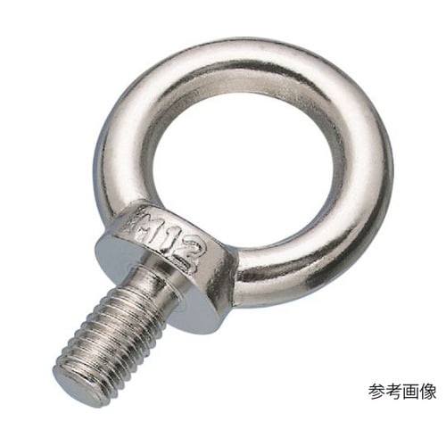 ステンレス 鍛造製アイボルトミリネジ 捻