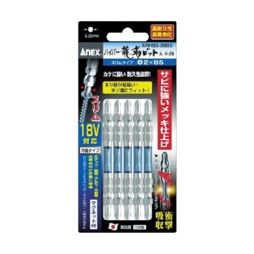 ドライバービット(トーションタイプ)ハイ