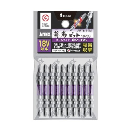 龍靭ビット スリムタイプ 10本組 両頭