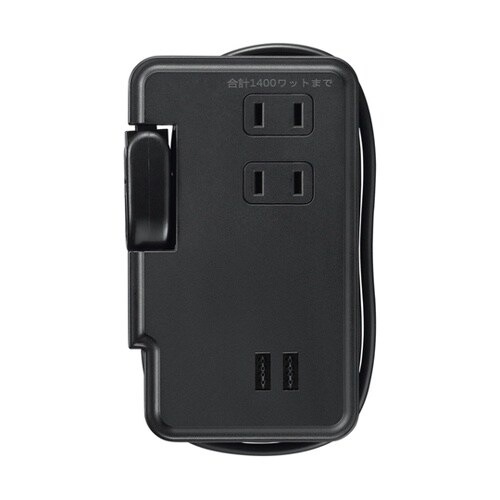 巻取りモバイルタップ3個口0.9mUSB